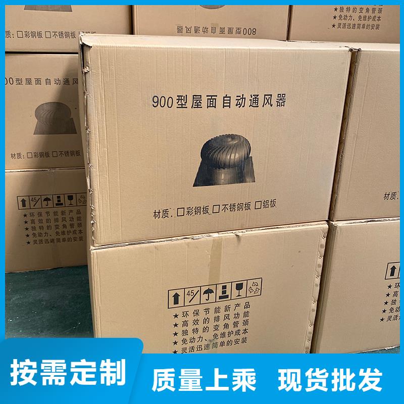 漢中無動力風帽售后完善
