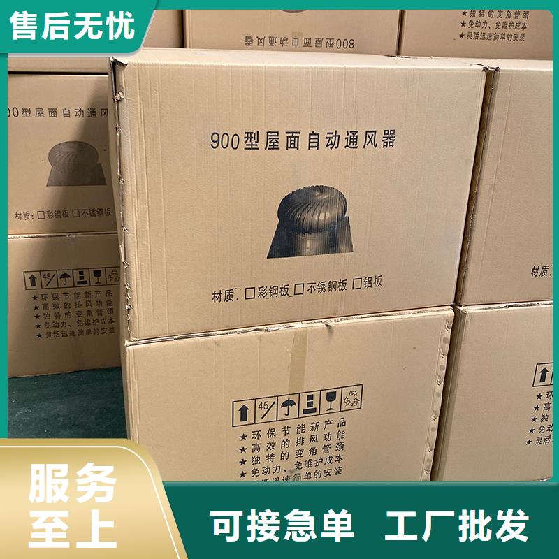 伊春無動力通風機性價比高