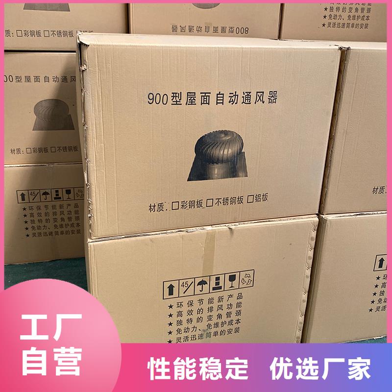 綿陽(yáng)屋頂自然通風(fēng)器風(fēng)帽全國(guó)發(fā)貨