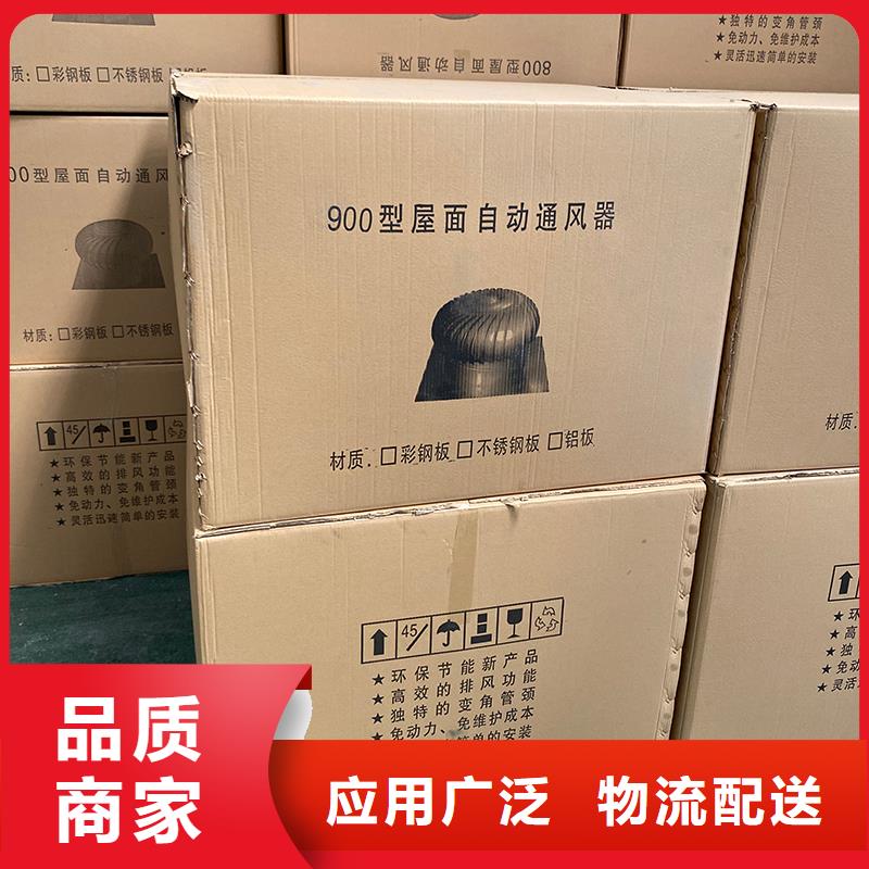 唐山免電力通風(fēng)球供應(yīng)商