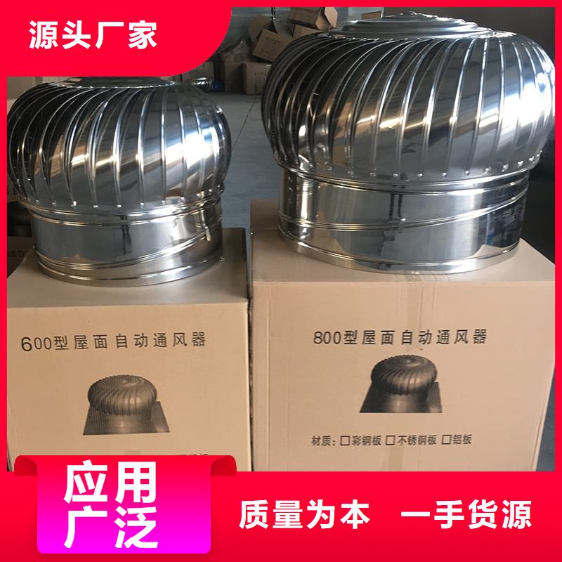 柳州玻璃鋼屋頂風(fēng)機(jī)批發(fā)零售