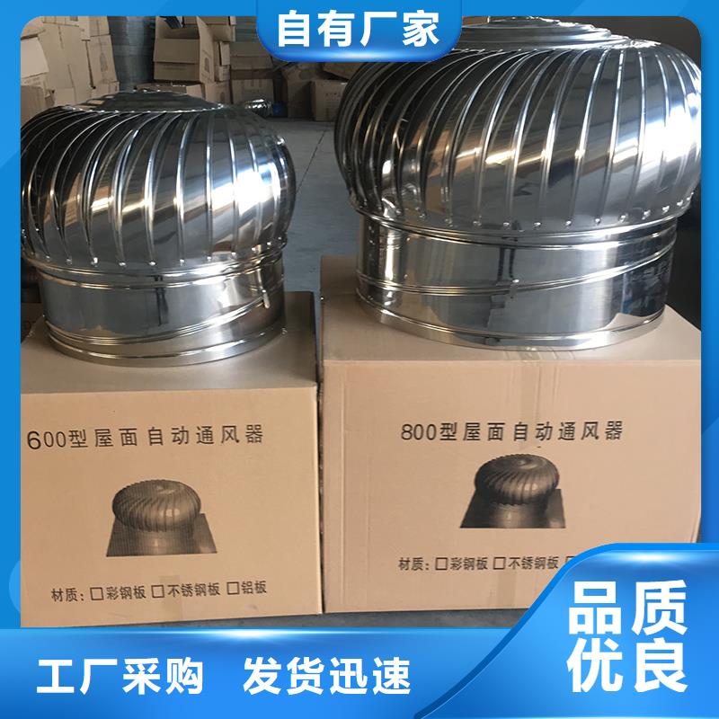 揭陽通風器不銹鋼屋頂風球支持定制