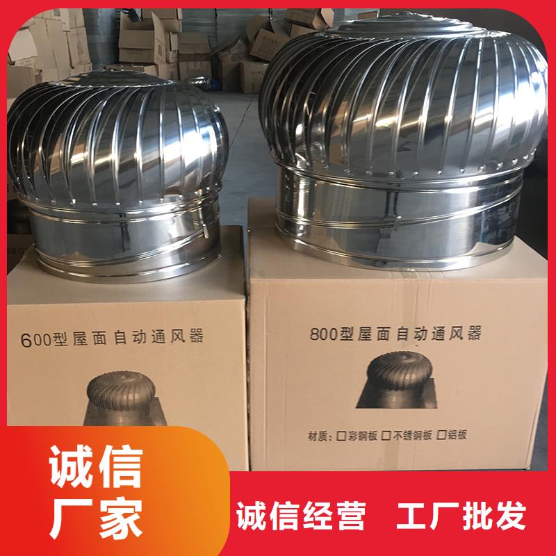深圳不銹鋼屋頂通風機為您服務