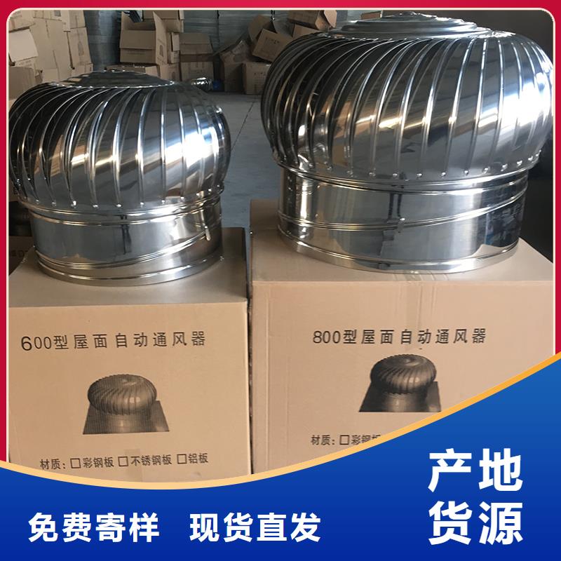 滁州DWT屋頂軸流風(fēng)機售后無憂