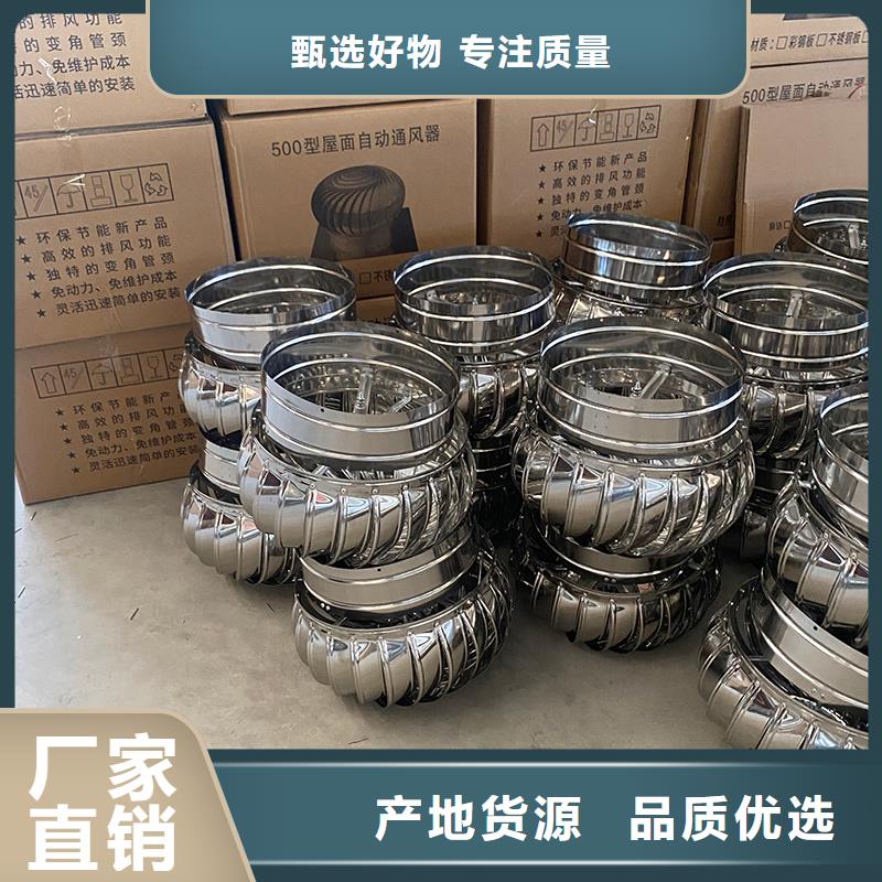 天津屋頂自然通風器風帽質保一年