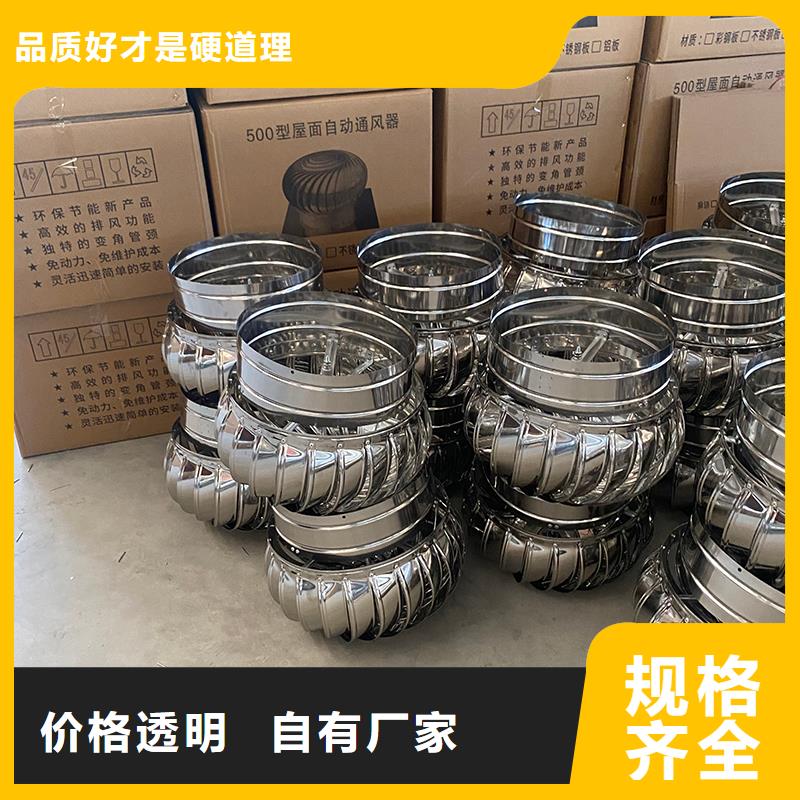 玻璃鋼屋頂風(fēng)機(jī)近期行情