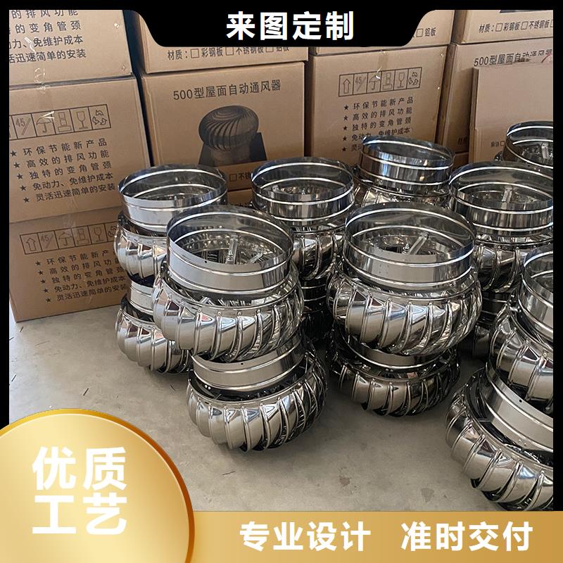 烏魯木齊廠房自轉無動力風球優惠報價