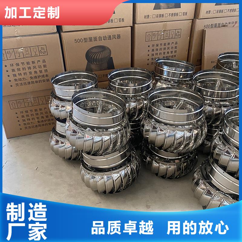 遼陽軸流式屋頂通風機歡迎咨詢