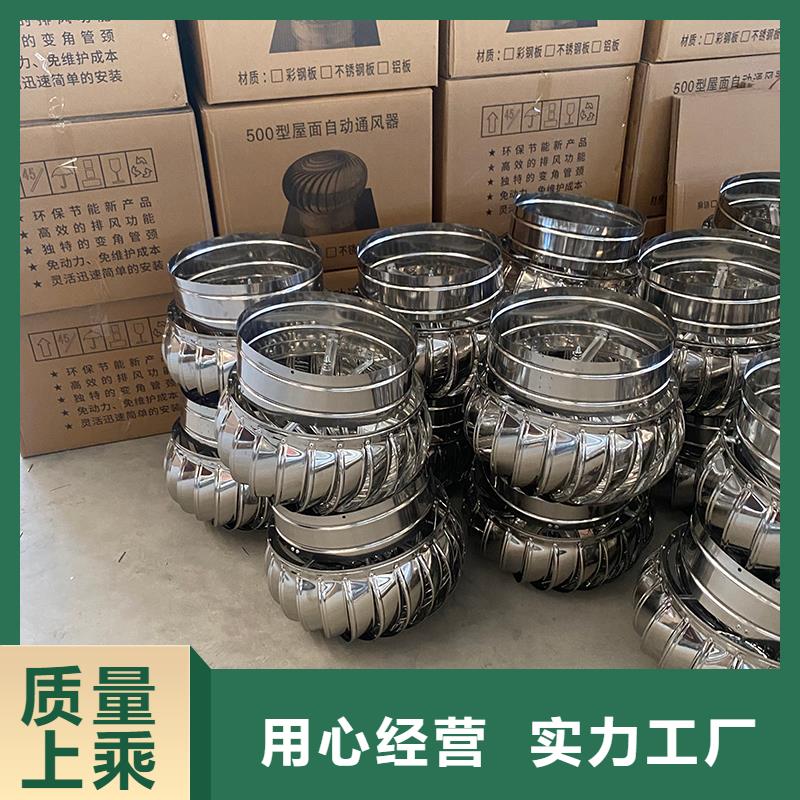 邢臺屋頂自然通風(fēng)器風(fēng)帽出廠價格
