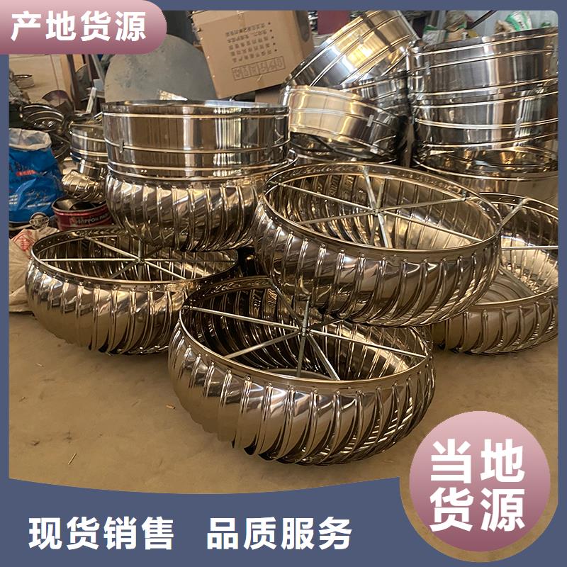 湘西州屋頂無(wú)動(dòng)力通風(fēng)帽直供廠家