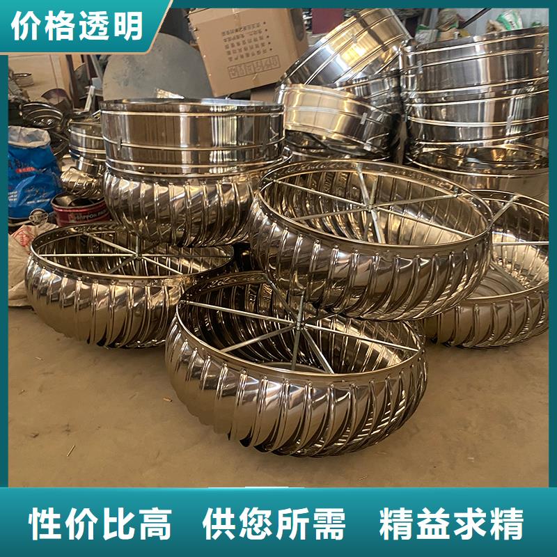 無動力風機供應商