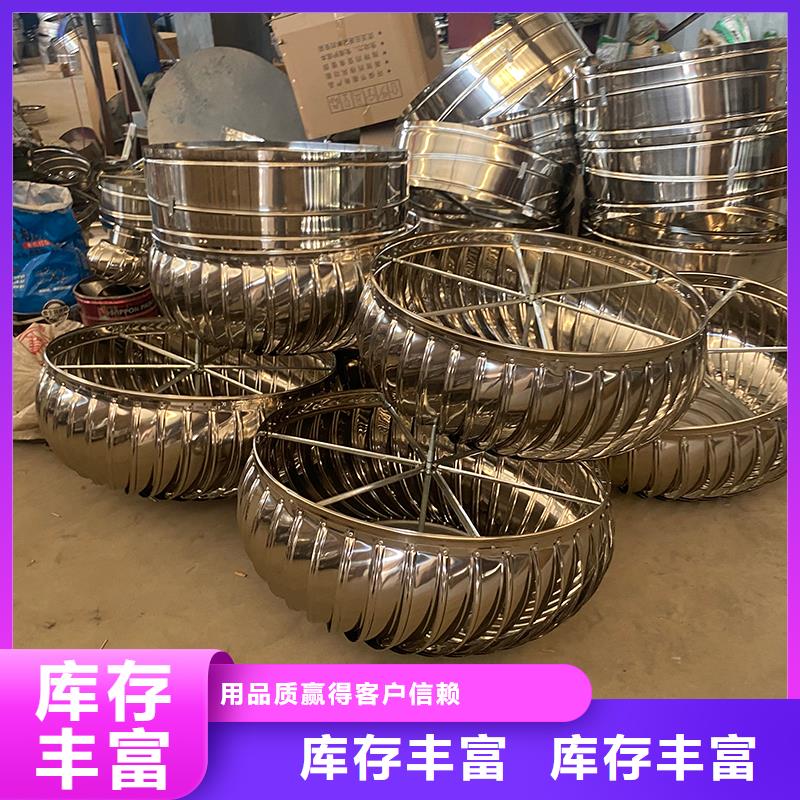 開封屋頂無動力通風帽本地廠家