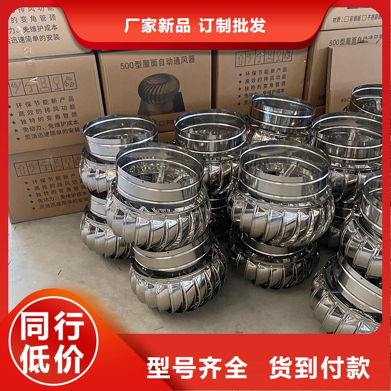 百色玻璃鋼屋頂風機詢問報價