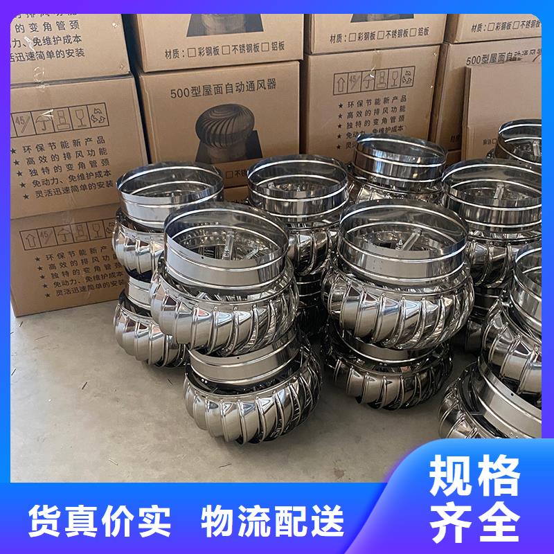 河池屋頂廠房不銹鋼排風機實體大廠