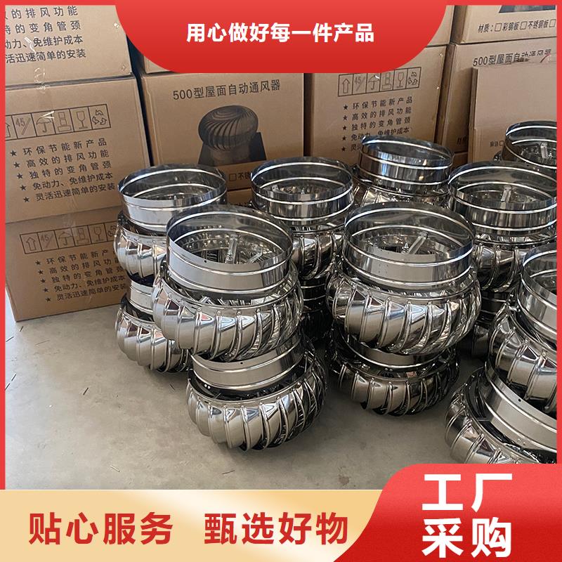 楚雄州QM-800旋流型通風器承諾守信