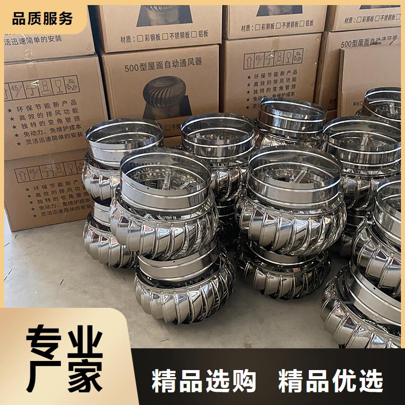 馬鞍山800型304材質(zhì)球形風(fēng)機(jī)廠家直供