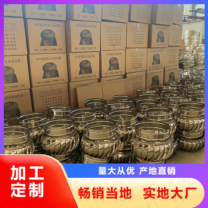 荊州無(wú)動(dòng)力屋頂排風(fēng)機(jī)價(jià)格行情