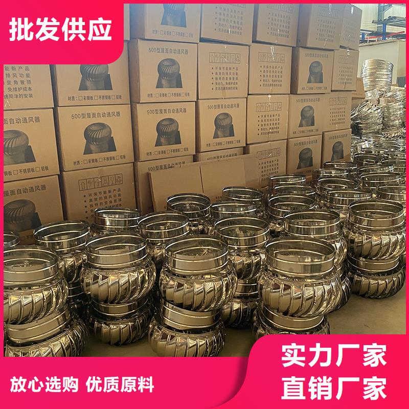 婁底304材質(zhì)無動(dòng)力風(fēng)機(jī)歡迎來電