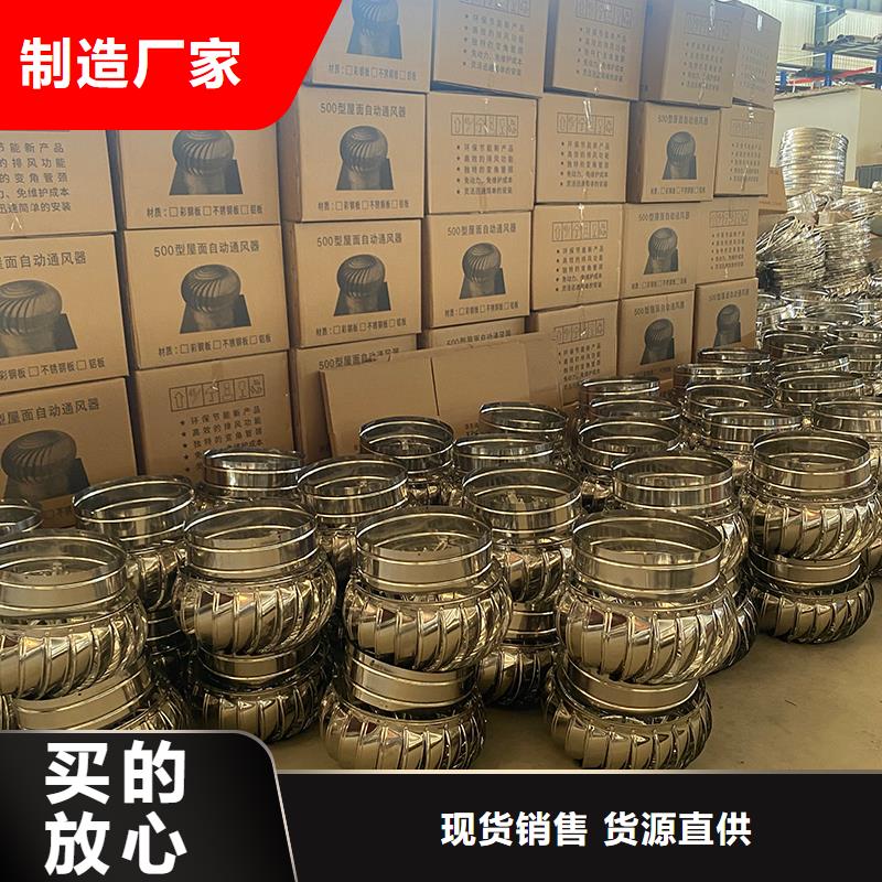 綿陽(yáng)屋頂自然通風(fēng)器風(fēng)帽全國(guó)發(fā)貨