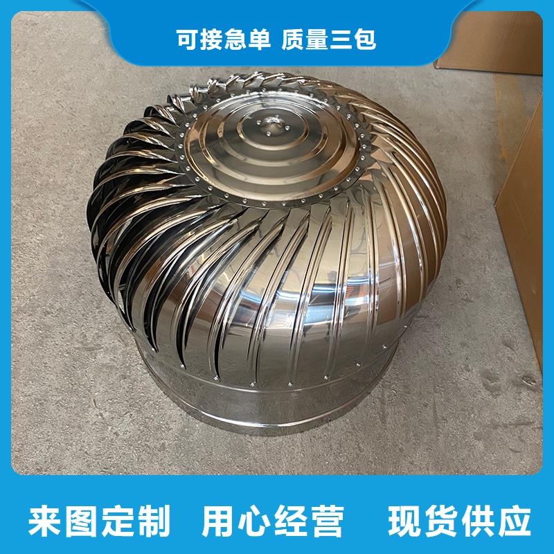 玻璃鋼屋頂風(fēng)機(jī)近期行情