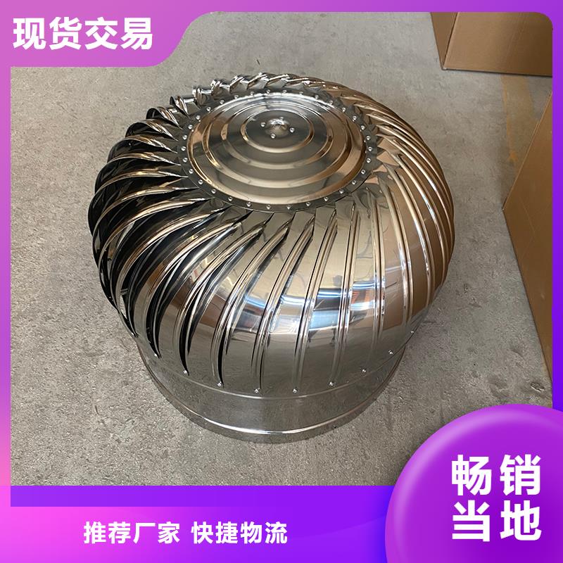 果洛州QM-1200型屋頂通風器信賴