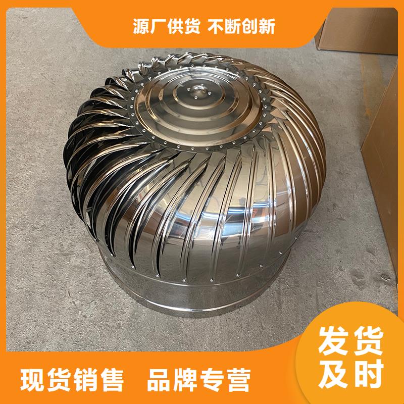 日照廠房屋頂通風帽價格合理