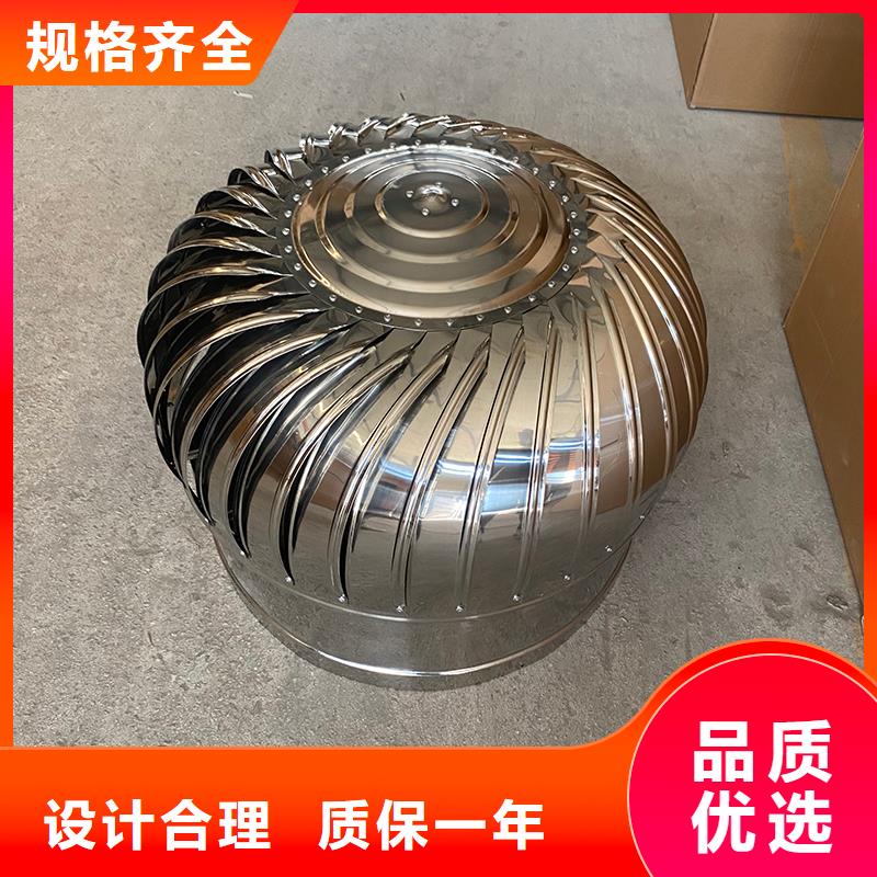 陵水縣球形屋頂自然通風器發貨及時