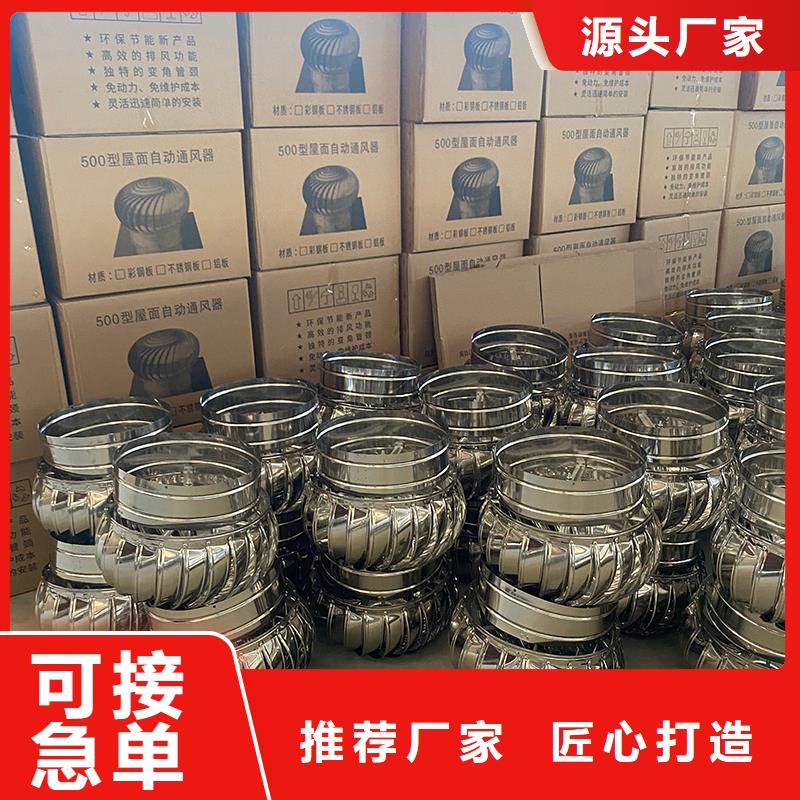 河池屋頂廠房不銹鋼排風機實體大廠