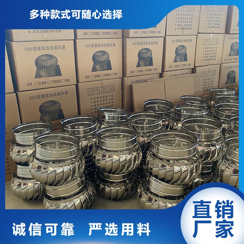 阿壩州廠房自然通風(fēng)器售后完善