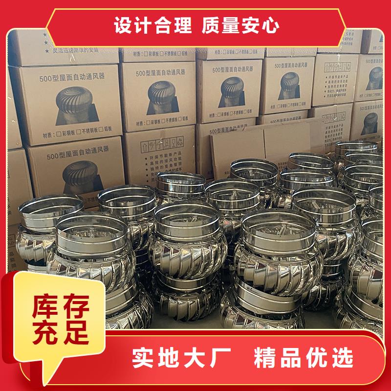 荊州廠房無動力通風器廠家直供