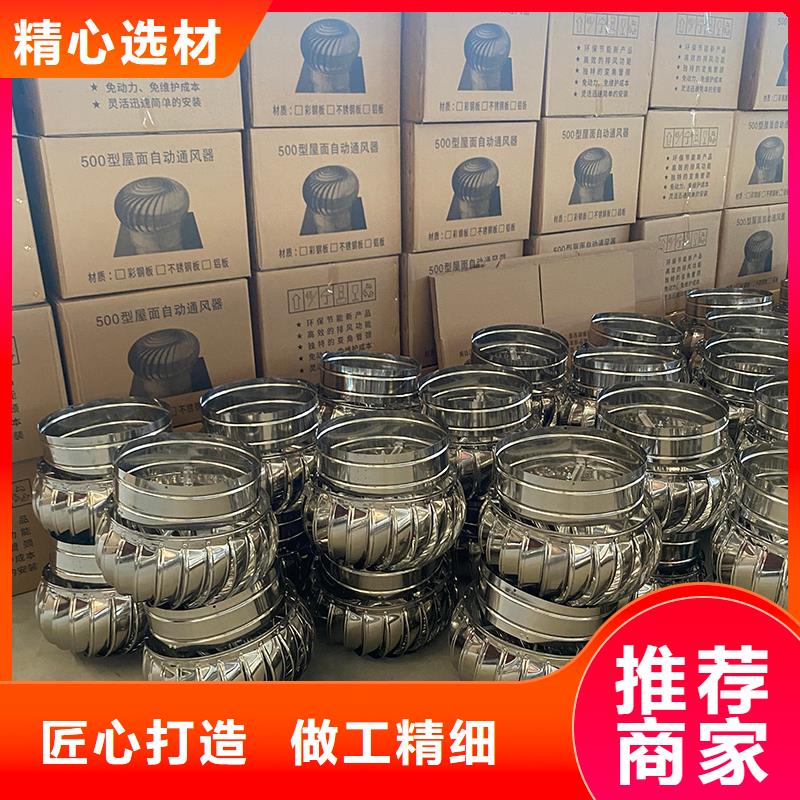 鶴壁屋頂廠房不銹鋼排風機直供廠家