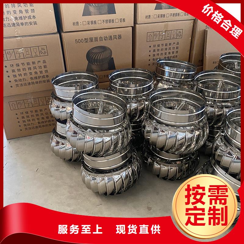 張掖無動力通風機可定制