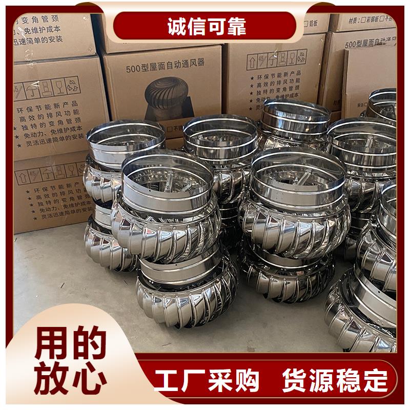 平?jīng)鰪S房自轉(zhuǎn)無動力風(fēng)帽品質(zhì)保證