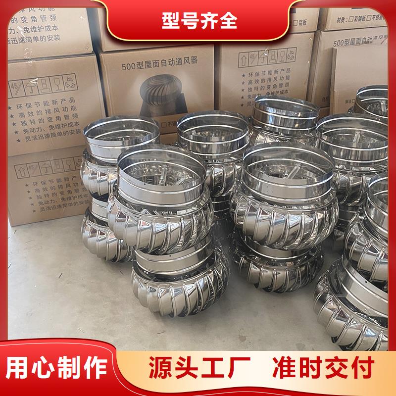 鎮江球形屋頂自然通風器價格優惠