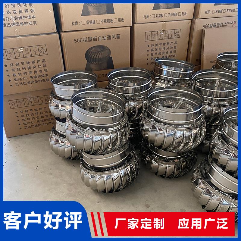 開封屋頂無動力通風(fēng)帽本地廠家