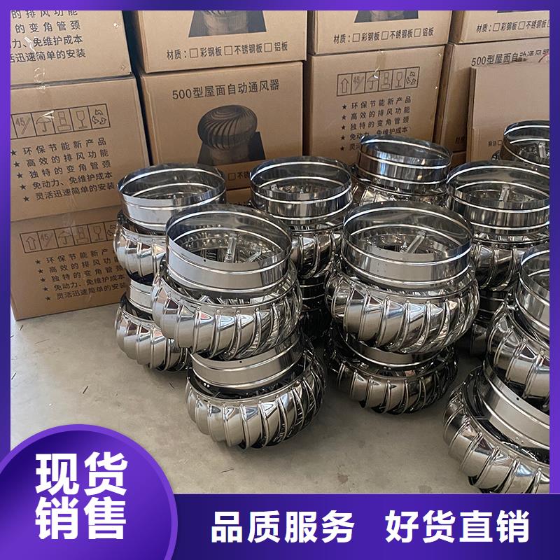 馬鞍山800型304材質(zhì)球形風(fēng)機(jī)廠家直供