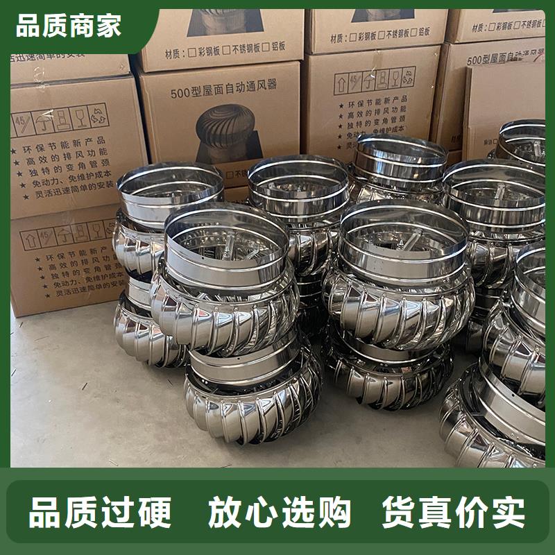 宿遷免電力通風(fēng)球采購價(jià)格