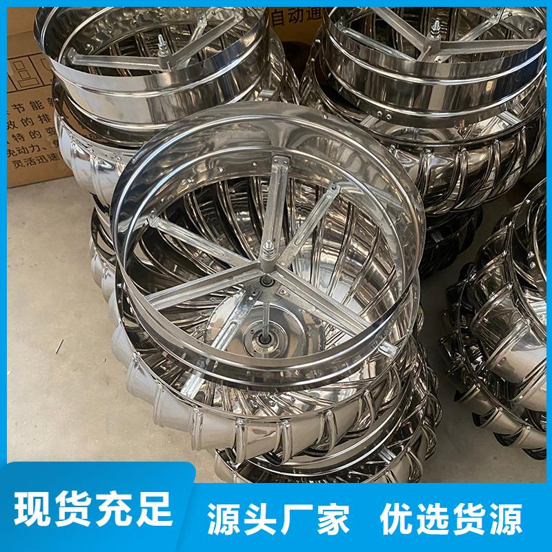 濟源免電力通風球規格齊全