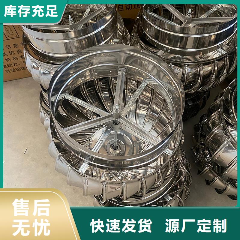 楚雄州QM-800旋流型通風器承諾守信