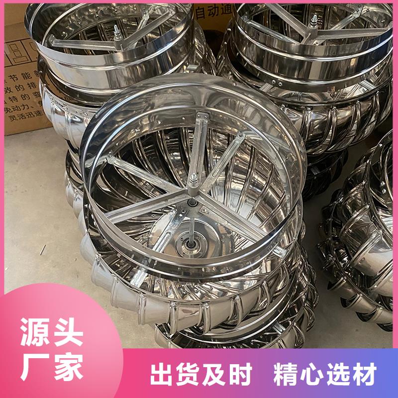 屋頂廠房不銹鋼排風機近期行情