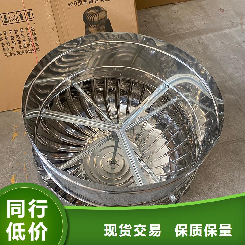長春屋頂免電力通風機全國發貨