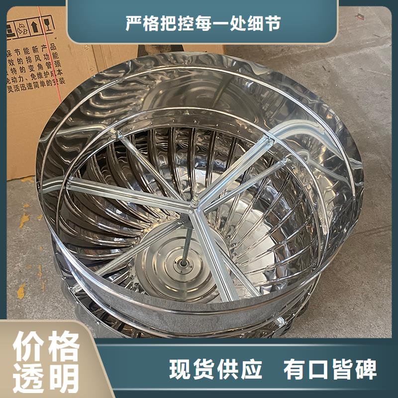 烏魯木齊廠房自轉無動力風球優惠報價
