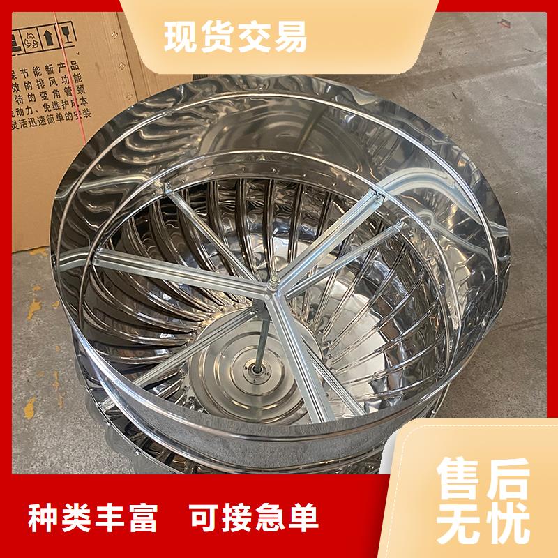 濟源不銹鋼無動力風機價格行情