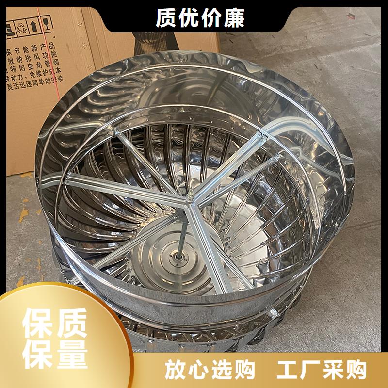雙鴨山屋頂不銹鋼通風球按需定制