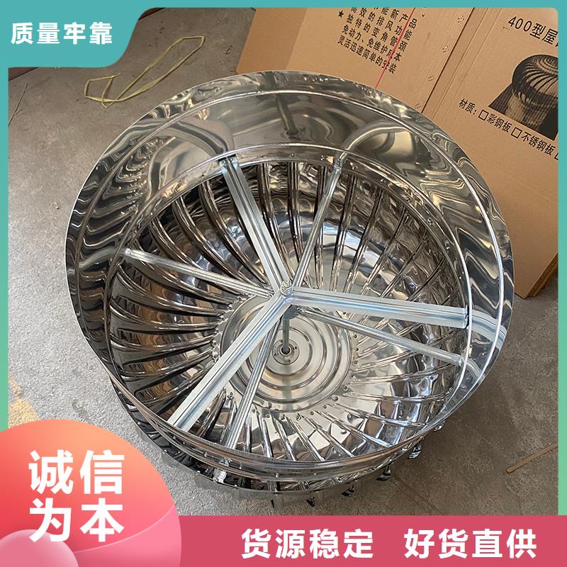 柳州玻璃鋼屋頂風(fēng)機(jī)批發(fā)零售