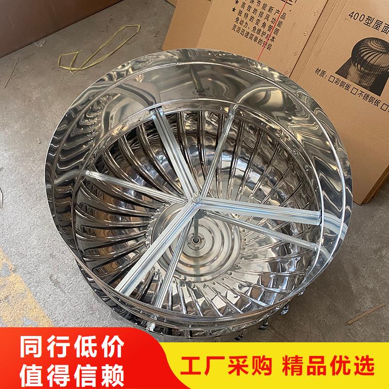 銅陵QM-1200型免電力屋頂風(fēng)機(jī)貨真價(jià)實(shí)