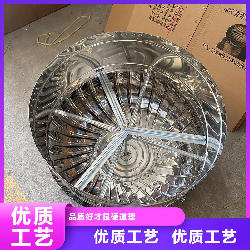 昌吉州屋頂不銹鋼自然通風(fēng)器誠信企業(yè)