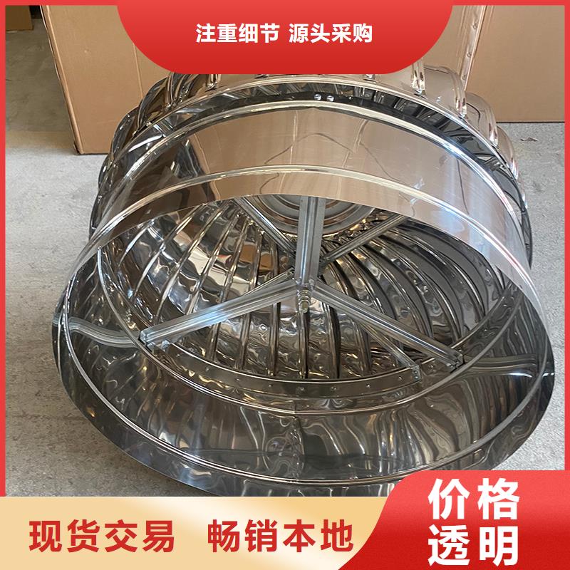 楚雄州QM-800旋流型通風器承諾守信