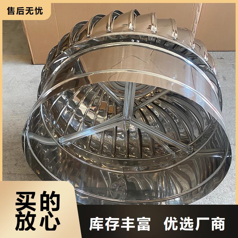 遼陽軸流式屋頂通風機歡迎咨詢