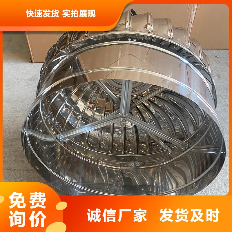 楚雄州QM-800旋流型通風(fēng)器承諾守信